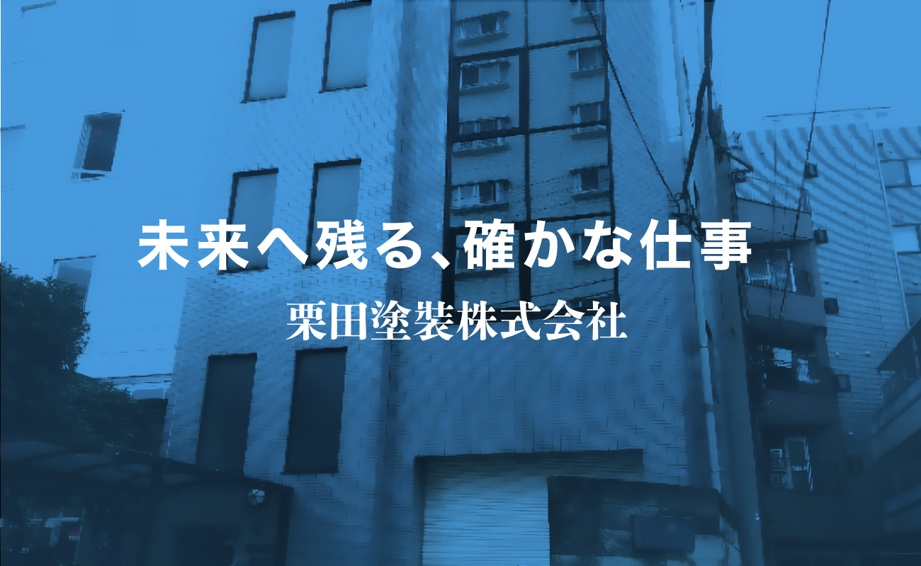 トップ画像
